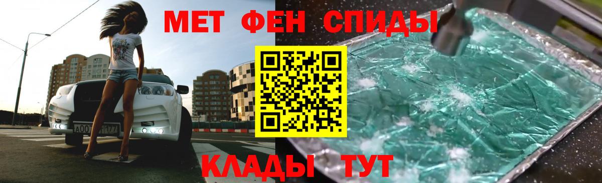 Киселёвск  АМФ  АМФ  Вход с VPN  Амфетамин VHQ 
