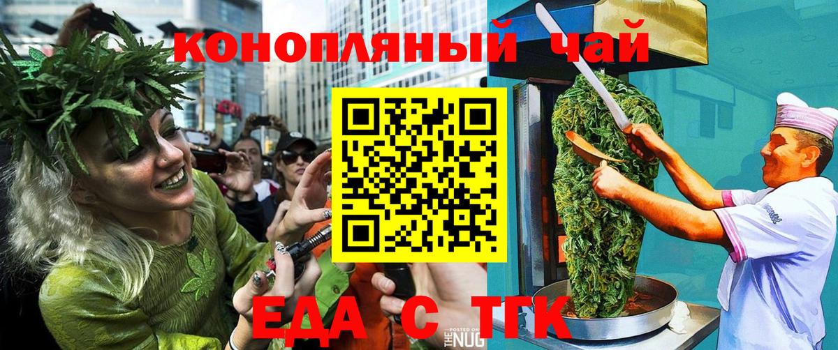 Киселёвск  Canna-Cookies марихуана  Вход с VPN 