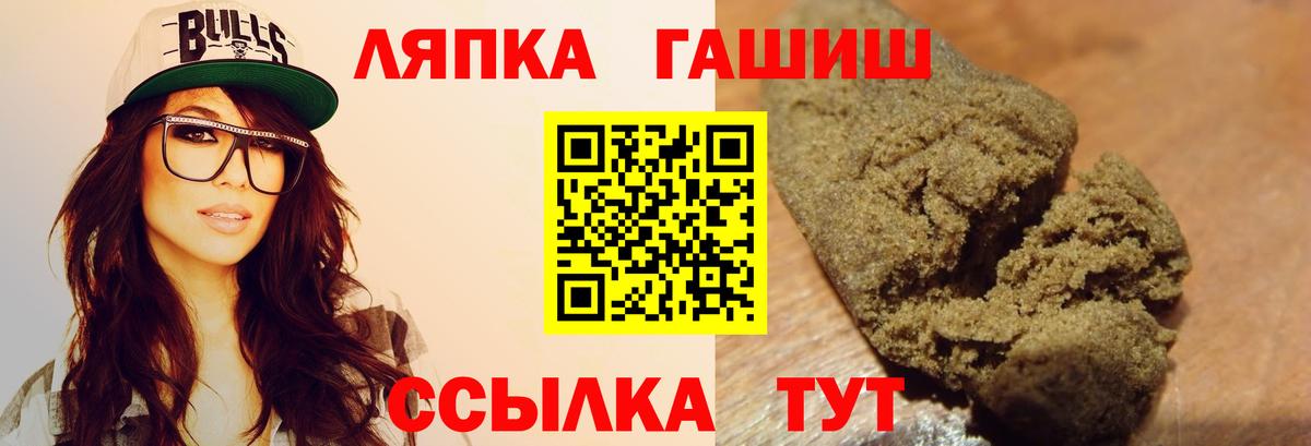 ГАШ VHQ Киселёвск
