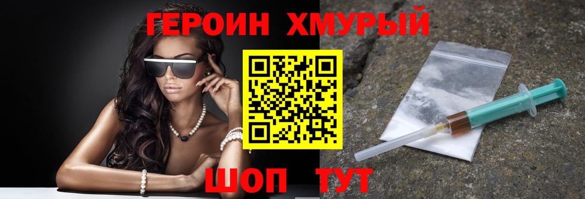 Киселёвск  ГАШ  КОКАИН  MDMA  Меф МЯУ МЯУ  Вход с VPN  Бошки Шишки  Мефедрон  