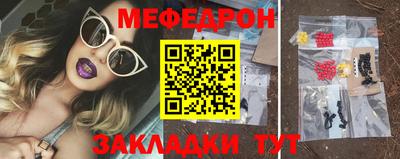 круглые Кумертау