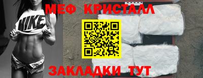 спайс Краснознаменск
