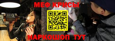спайс Краснознаменск