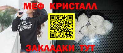 ALPHA-PVP Краснокаменск