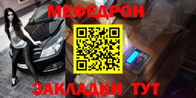 спайс Краснознаменск