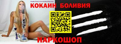ALPHA-PVP Краснокаменск