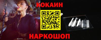 спиды Краснодар