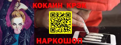 спиды Краснодар