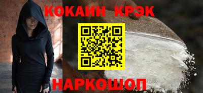 спайс Краснознаменск