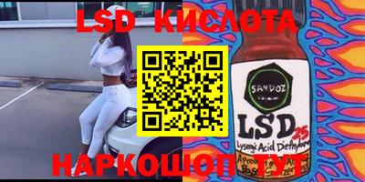 гидропоника Кунгур