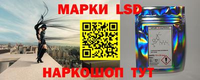 спайс Краснознаменск