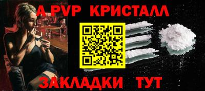 спиды Краснодар
