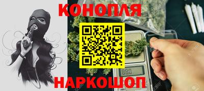 спайс Краснознаменск