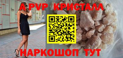 спиды Краснодар