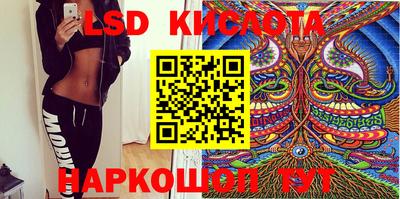 спиды Краснодар