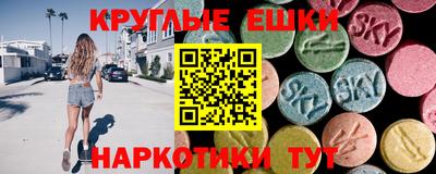 круглые Кумертау