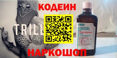 ALPHA-PVP Краснокаменск