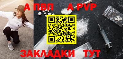 спиды Краснодар