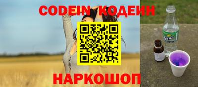 ALPHA-PVP Краснокаменск