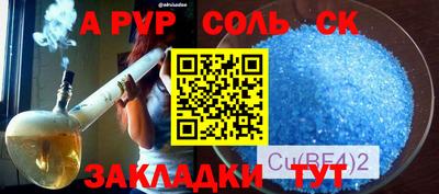 гидропоника Кунгур