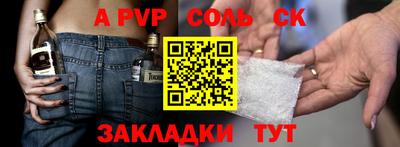 круглые Кумертау