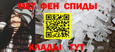 спайс Краснознаменск
