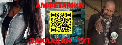 ALPHA-PVP Краснокаменск