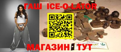 спиды Краснодар