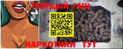спиды Краснодар