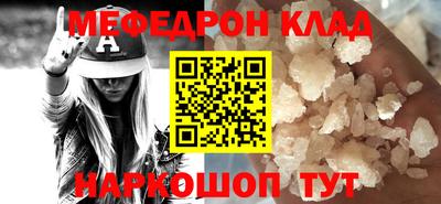 спайс Краснознаменск