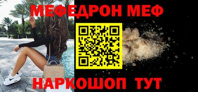 спиды Краснодар