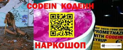 спайс Краснознаменск
