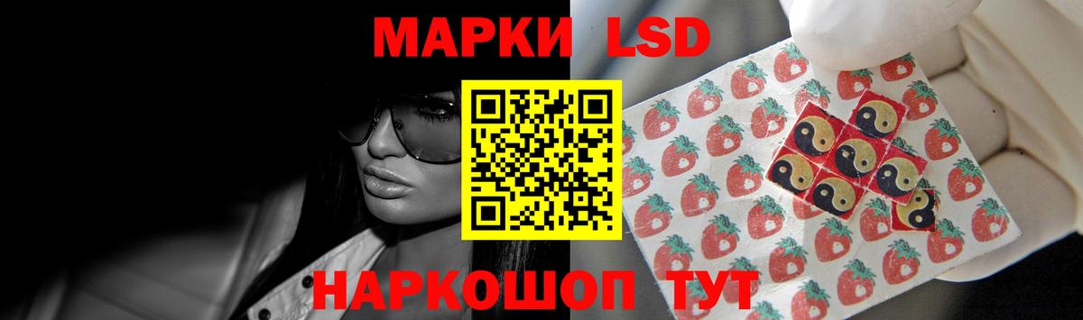 Лсд 25 экстази кислота  Лсд 25 экстази ecstasy  Вход с VPN  Киселёвск 