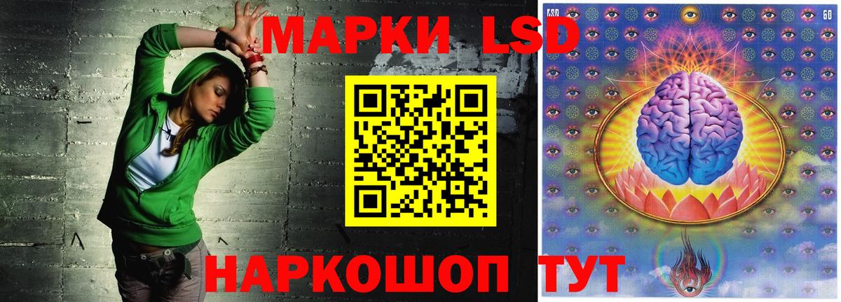 Бутират Киселёвск