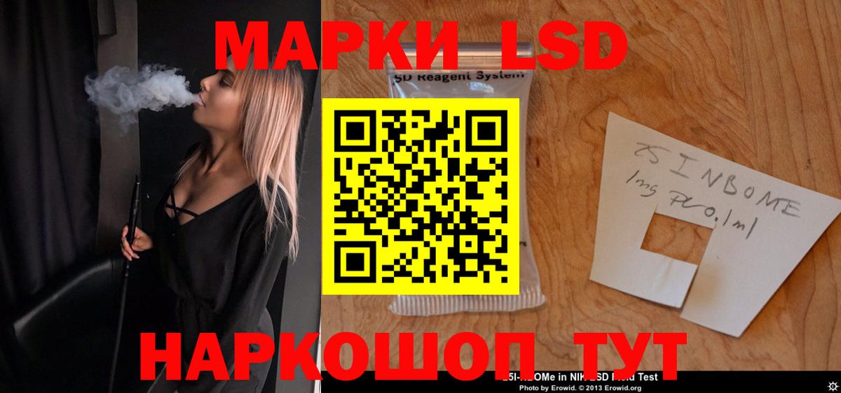 Лсд 25 экстази кислота Киселёвск