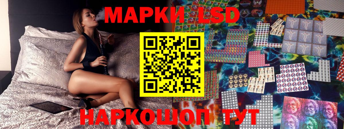 купить наркотики цена  Наркотические марки  Киселёвск  Вход с VPN  Наркотические марки 1,5мг 