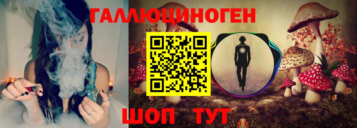 Псилоцибиновые грибы ЛСД  Вход с VPN  Киселёвск 