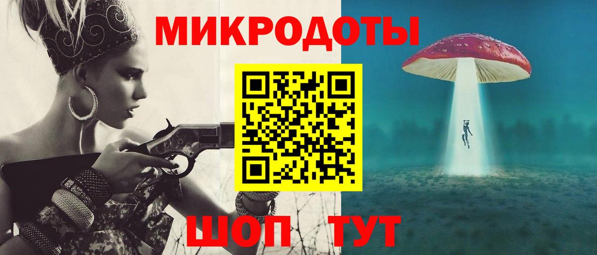 Псилоцибиновые грибы Magic Shrooms Киселёвск