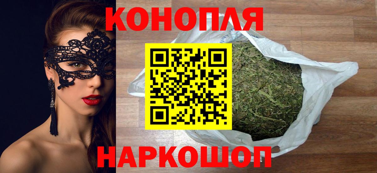 Конопля AK-47 Киселёвск
