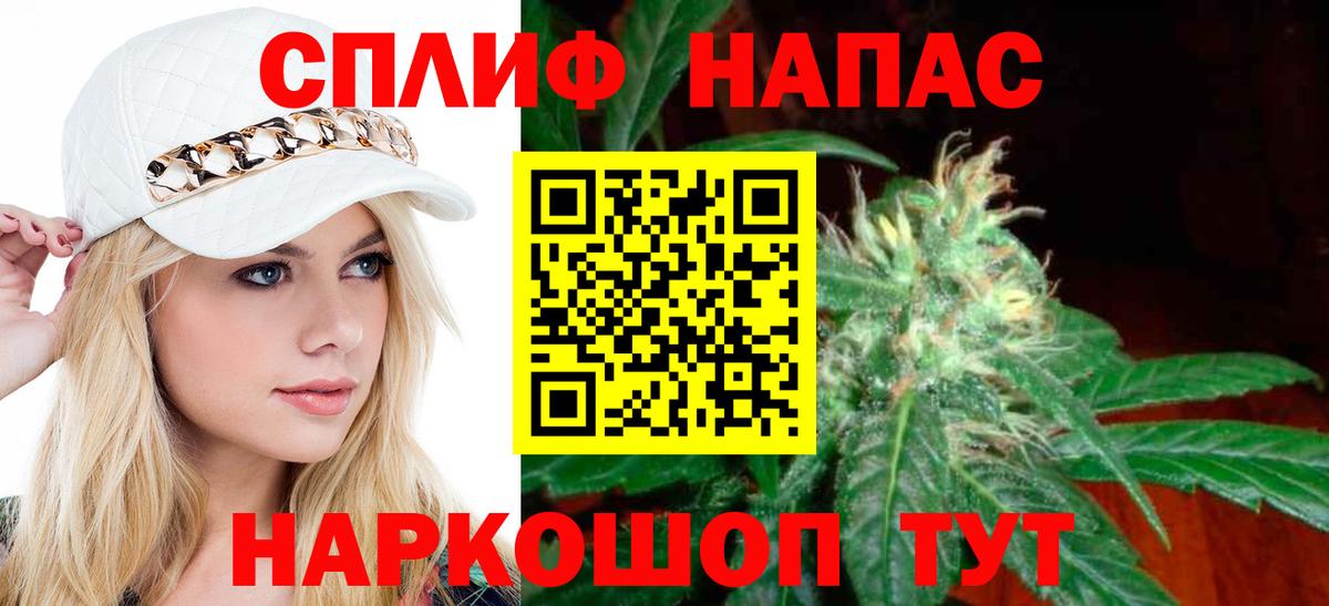 МАРИХУАНА конопля  Бошки Шишки OG Kush  Конопля Ganja  Канабис SATIVA & INDICA  Киселёвск  Вход с VPN 